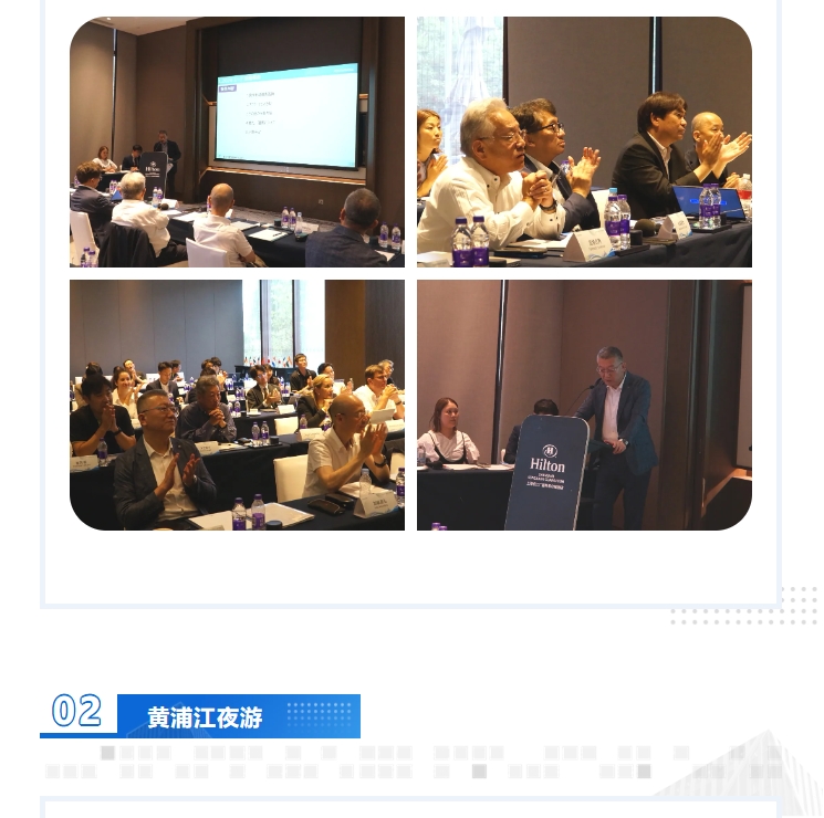 熱烈慶賀新宇宙集團2024峰會圓滿成功！(圖9)