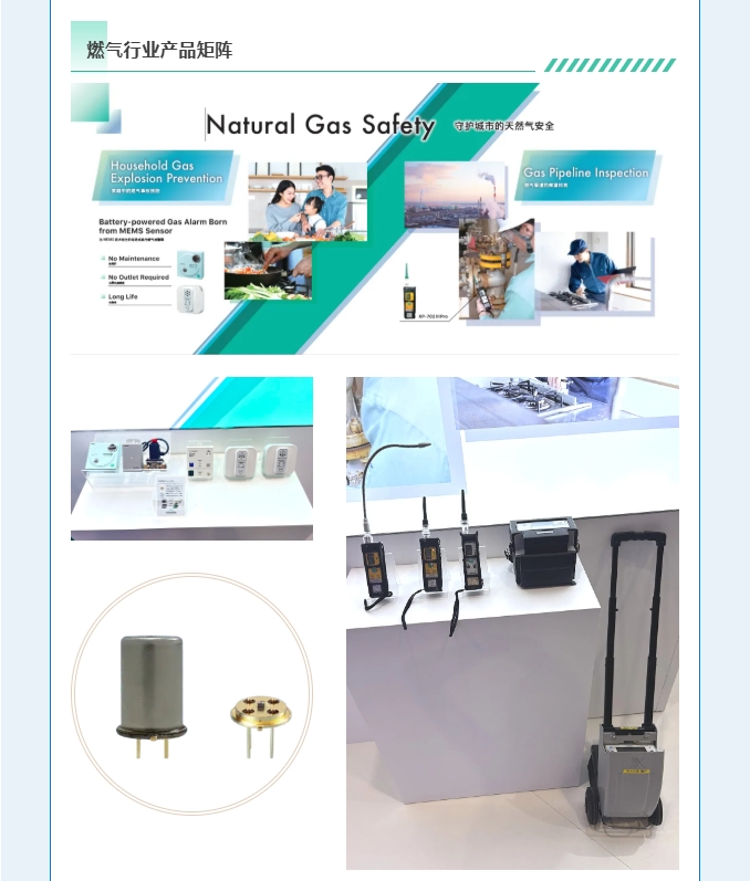 賦能可持續(xù)未來！熱烈慶賀新宇宙集團WGC2025參會圓滿成功！(圖6)